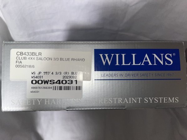 ★送料無料　新商品　WILLANS　ウイランズ　シートベルト　クラブ4　4×4　3インチ　FIA公認　ブルー　右側　WS4031_画像はサンプルです。