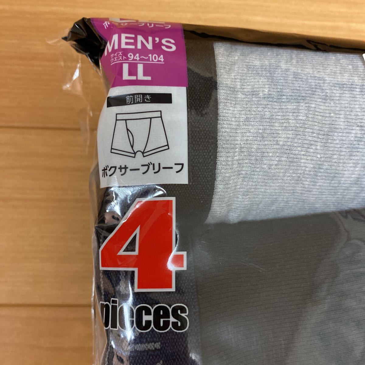 LL ②ヘインズ Hanes ボクサーパンツ ボクサーブリーフ4枚 前開き メンズ 紳士 アンダーウェア インナー 肌着 下着 男子 中学生 高校生_画像2