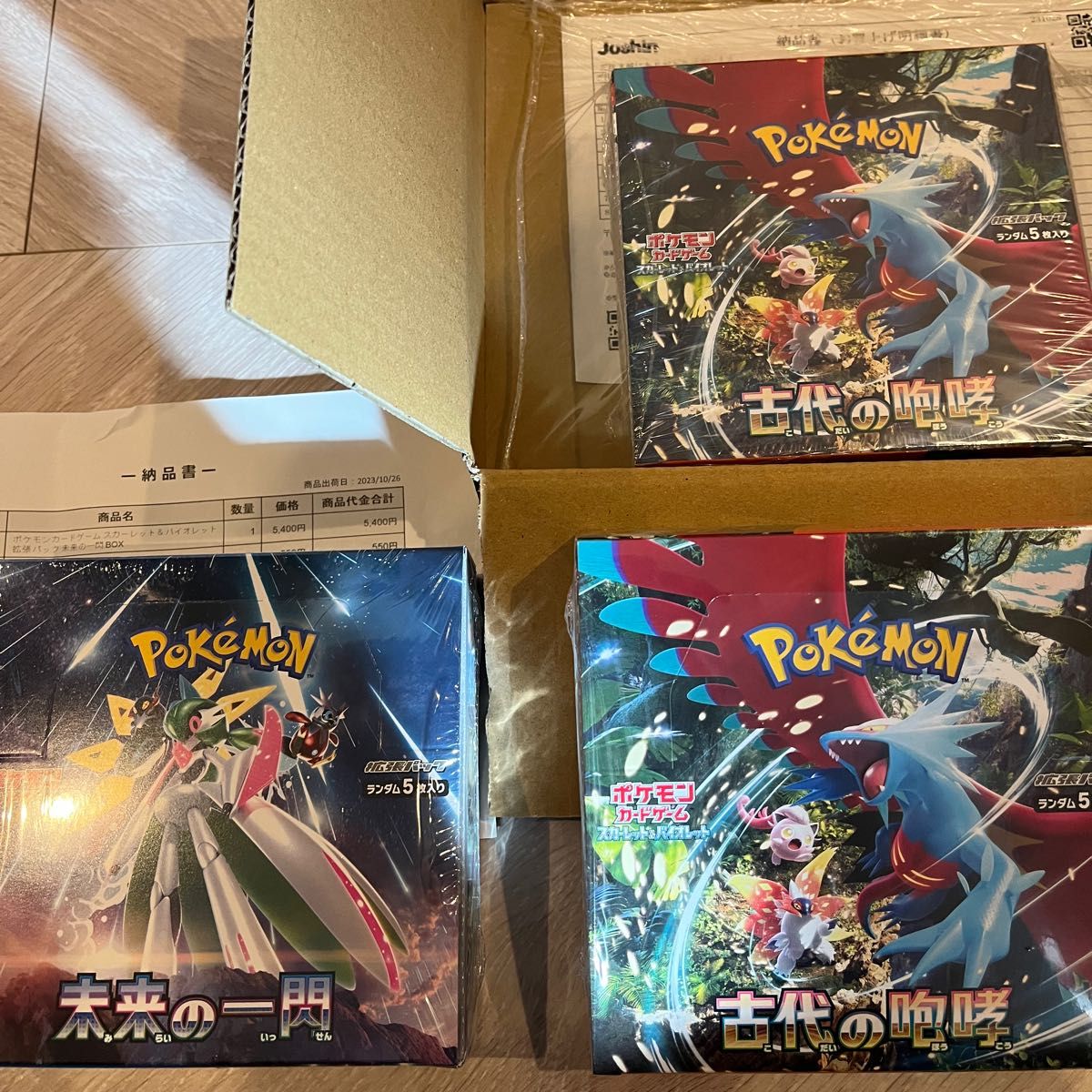 ポケモンカード 未来の一閃1box 古代の咆哮2box シュリンク付 計3box