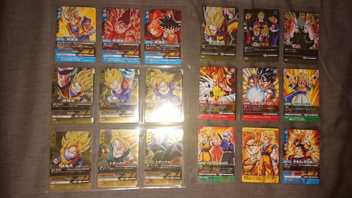 国内配送】 ドラゴンボール No89 孫悟飯 カードダス 国内配送】 ドラゴンボール No89 孫悟飯 カードダス