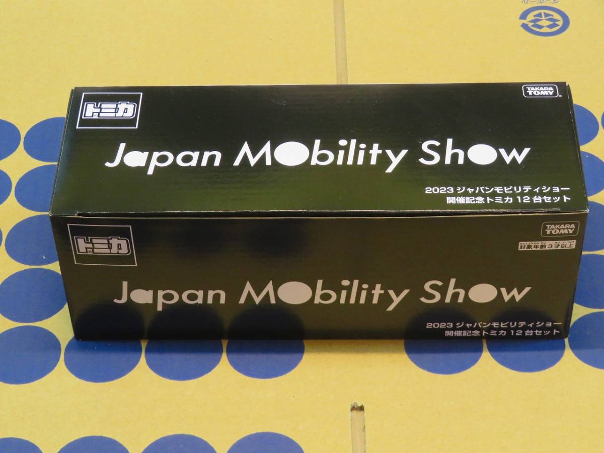 ジャパンモビリティショー 2023 開催記念トミカ12台セット JAPAN MOBILITY SHOW 限定 東京モーターショー トヨタ スバル マツダ スズキ_画像2