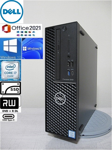 すぐったレディース福袋 【第9世代Ci7ワークステーション】Dell