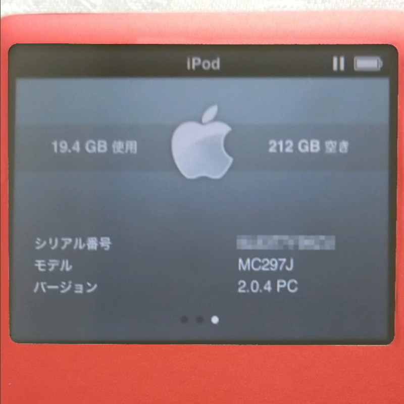 全サイト最安価 【美品】【大容量化】iPod Classic 第6世代 レッド×ホワイトver 256GB!! A1238