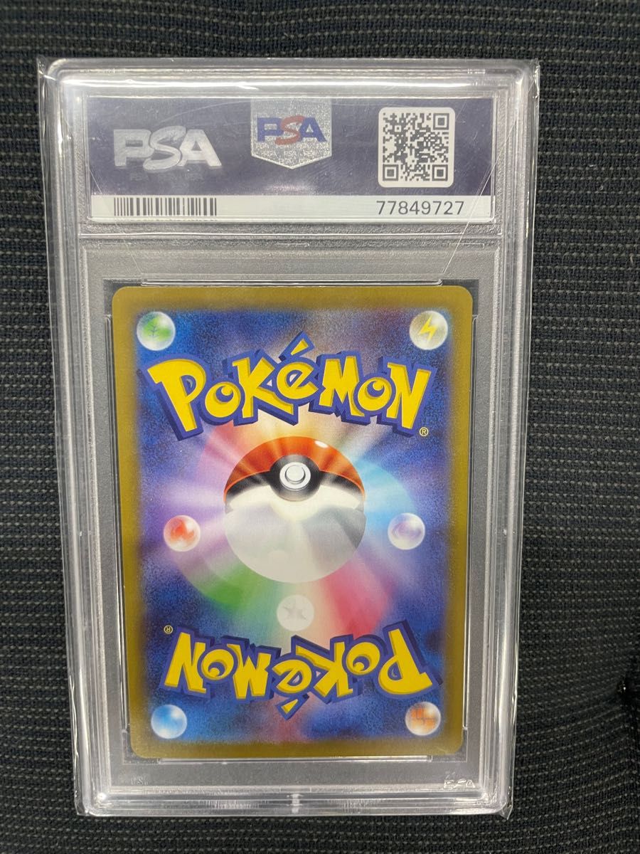 グルーシャ sar PSA10 ポケモンカード｜PayPayフリマ