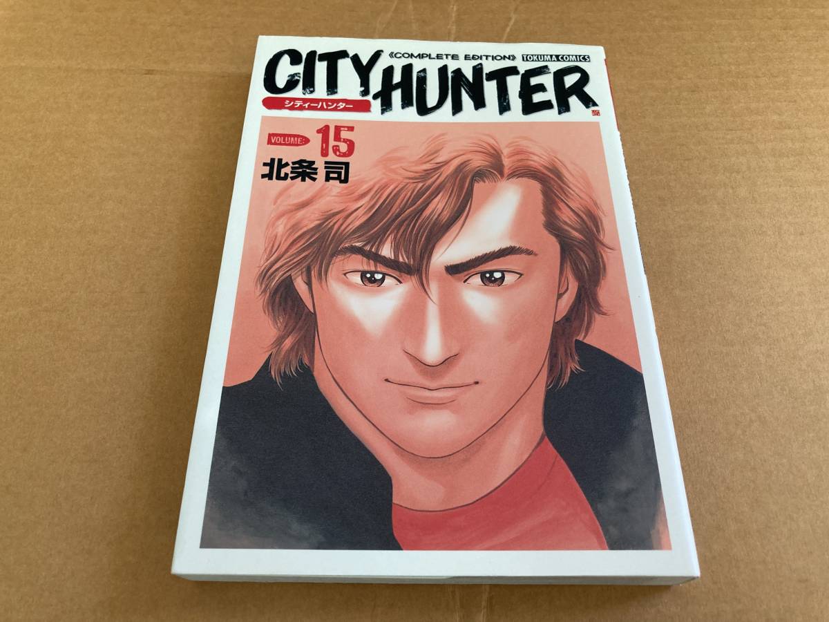 シティーハンター　CITY HUNTER《COMPLETE EDITION》VOLUME:15　北条司　初版_画像1