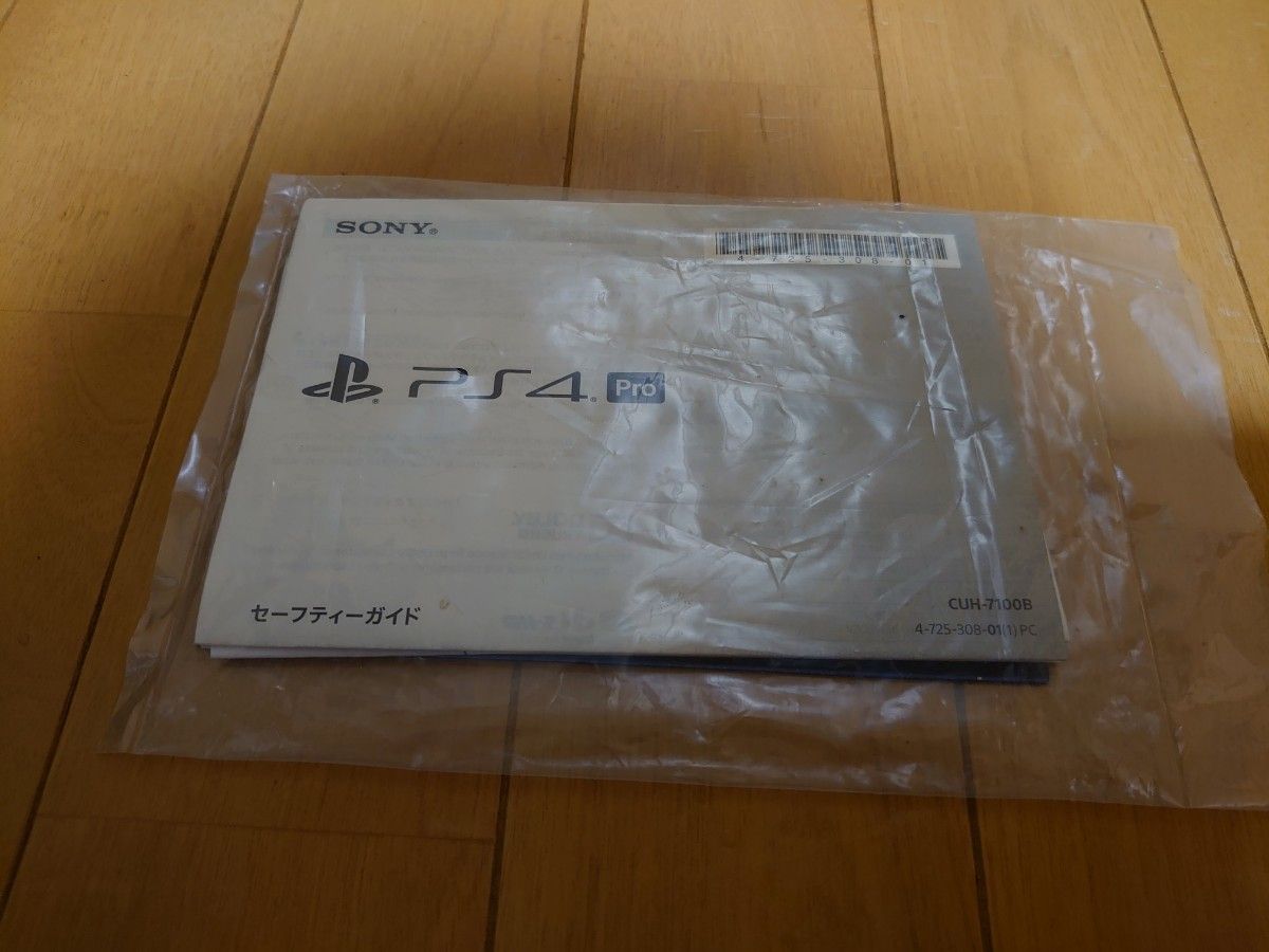 残り一週間で取り下げます】SONY プレイステーション４PRO PS4PRO SSD