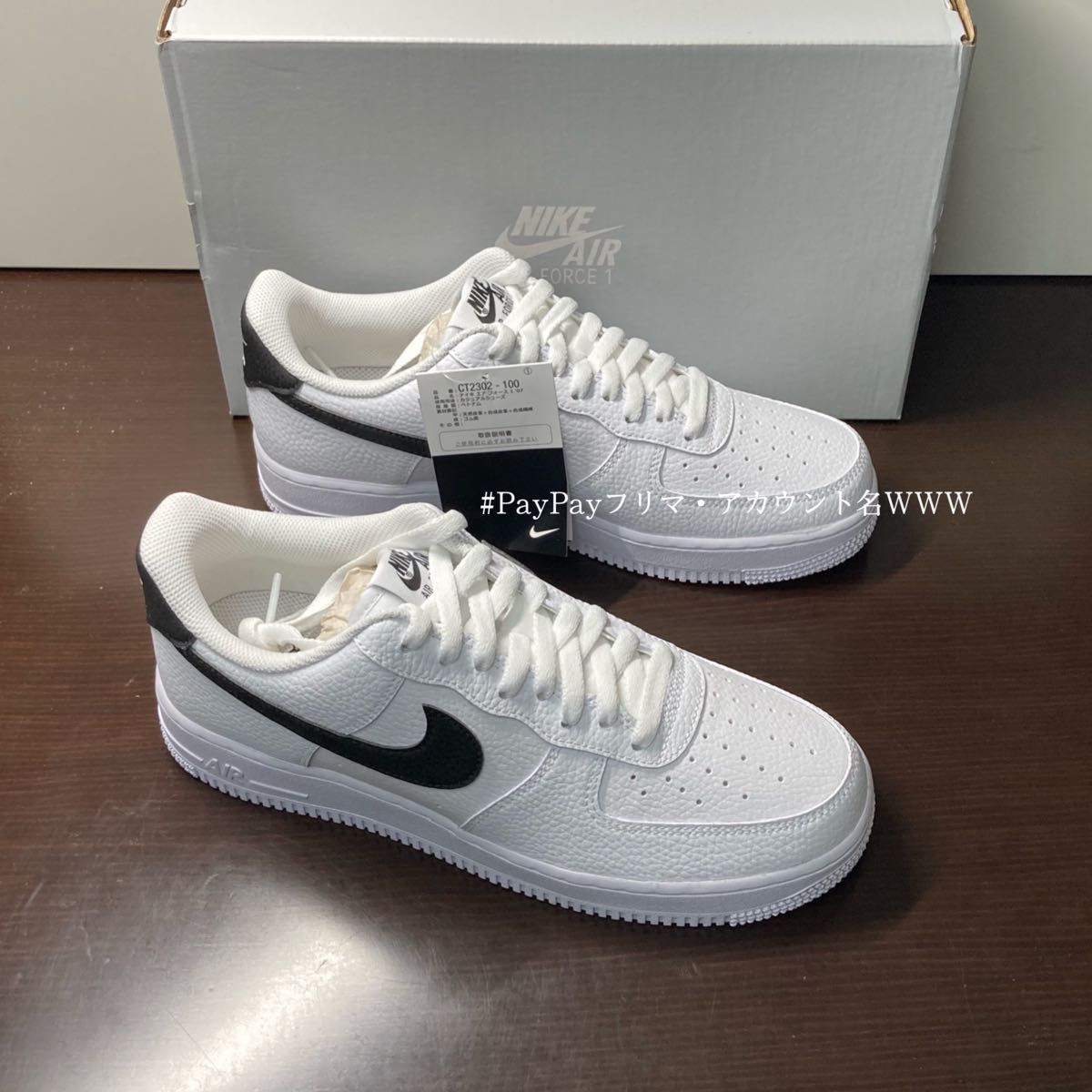新品26 5cm】NIKE AIR FORCE 1 '07 エアフォース 1 ホワイト 新品26 5cm】NIKE AIR FORCE 1 '07 エアフォース 1 ホワイト