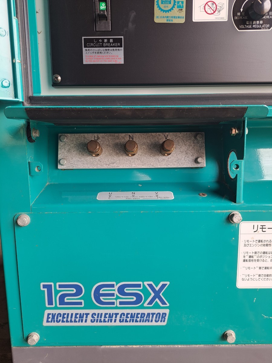  Denyo generator TLG-12ESX