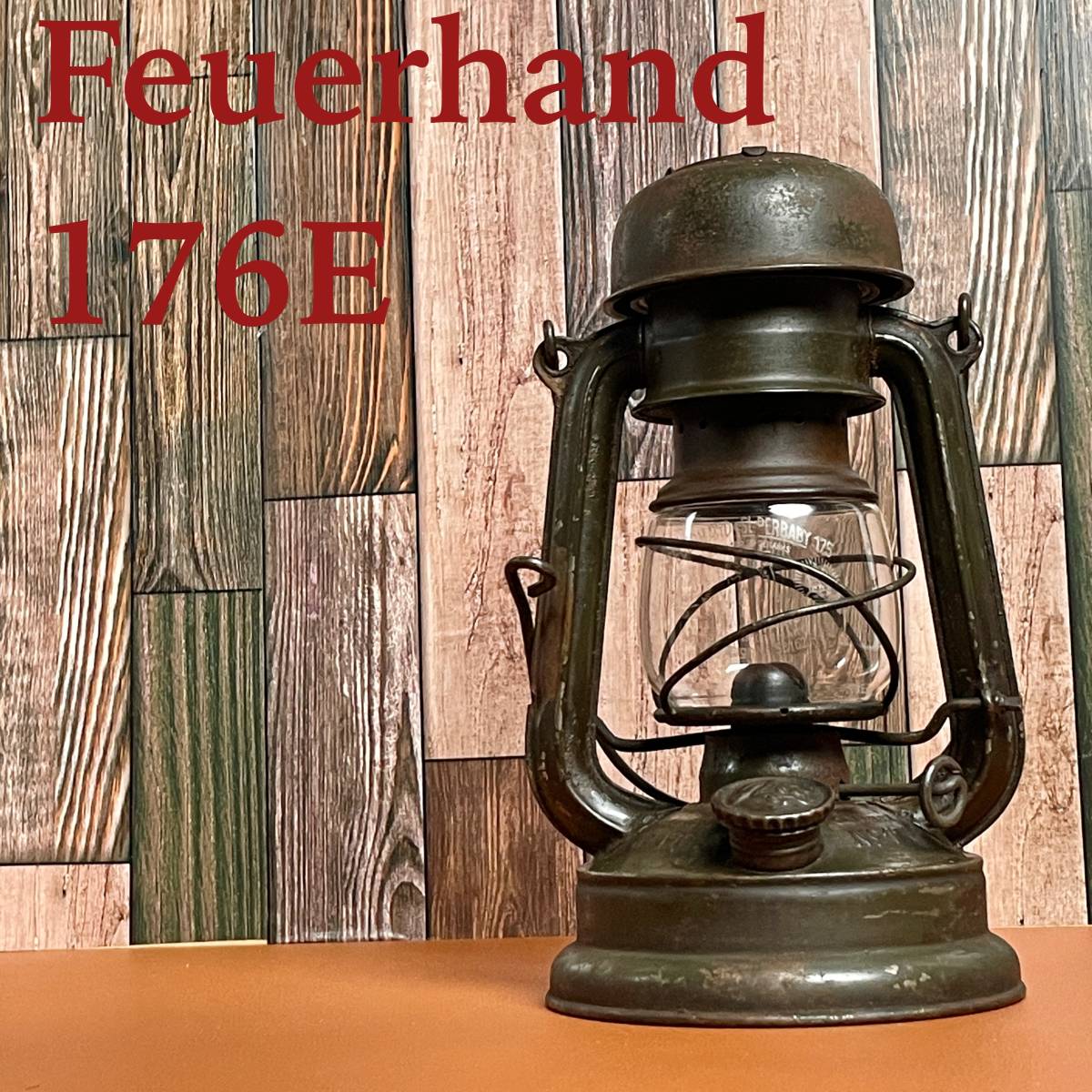 GW価格！■超希少■ Feuerhand 176E オリジナル 塗装 グリーン ドイツ フュアーハンド マッシュルーム ストーム ランタン Feuer hand_画像1