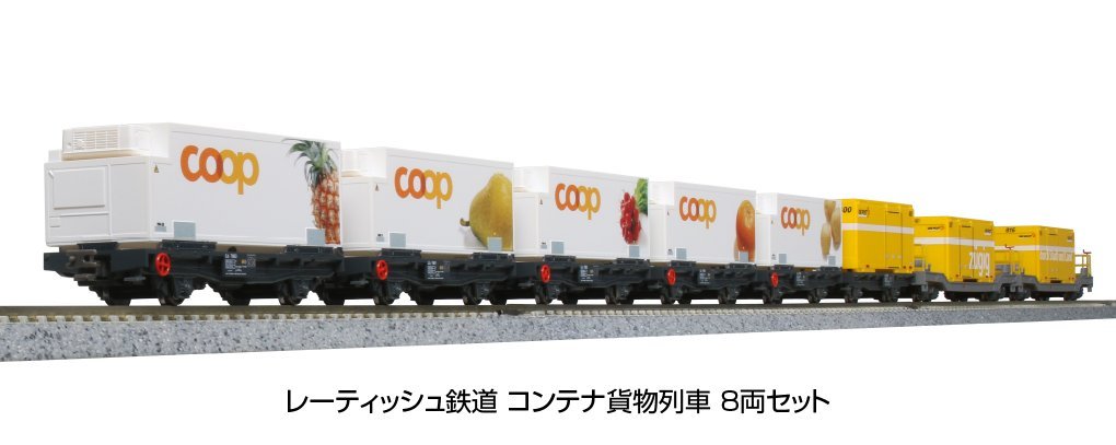 特売 KATO 8両セット コンテナ貨物列車 レーティッシュ鉄道 10-1731 貨物列車