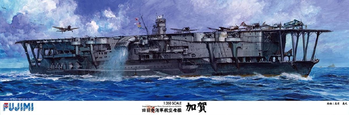 スーパーセール】 フジミ 加賀 1/350日本海軍航空母艦 日本 - www