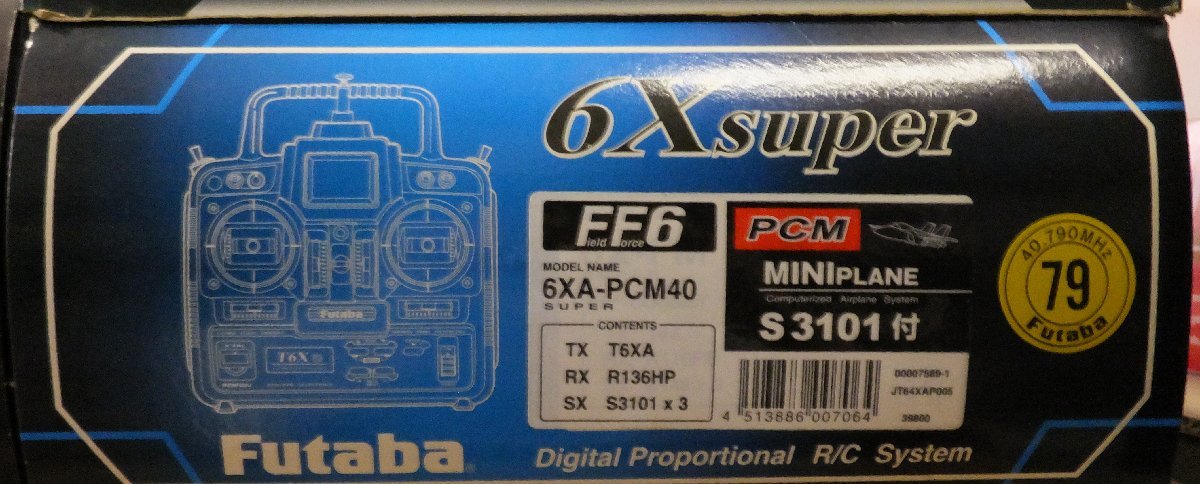 【お買い得！】 PCM FF6 super フタバ　6X MINI S3101付 PLANE プロポセット