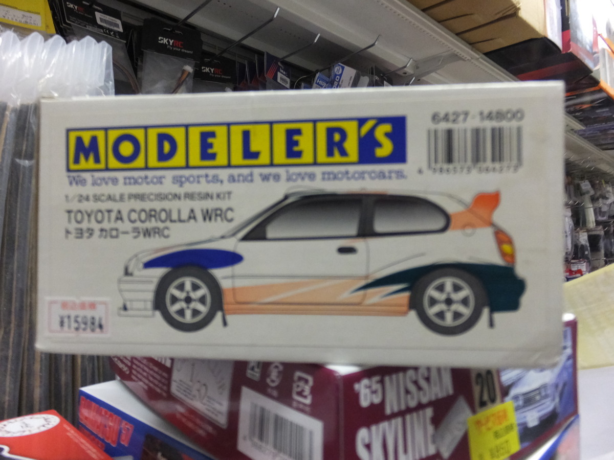 新着 MODELER'S 6427 トヨタ カローラ WRC トヨタ - toby-marshall.com