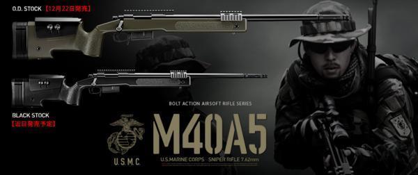 マルイ M40A5 O.D.ストック ボルトアクション-