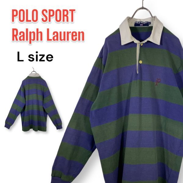 90s POLO SPORT ポロスポーツ ラルフローレン ラガーシャツ ポロシャツ 青緑 ボーダー ナイガイ ビンテージ