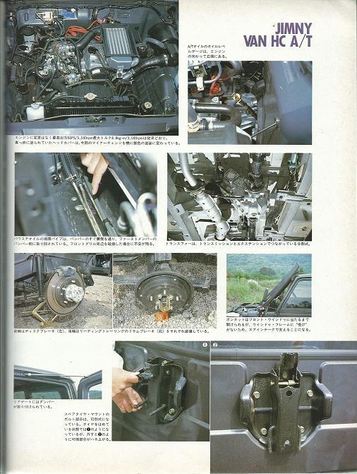 4x4 magazine 1992 month 8 month number [ Jimny * automatic ]