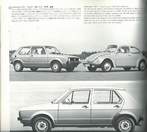  car styling 8( Showa era 49 year autumn number )jiujia-ro.itaru design 