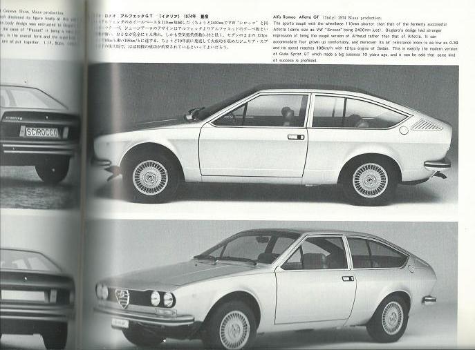  car styling 8( Showa era 49 year autumn number )jiujia-ro.itaru design 