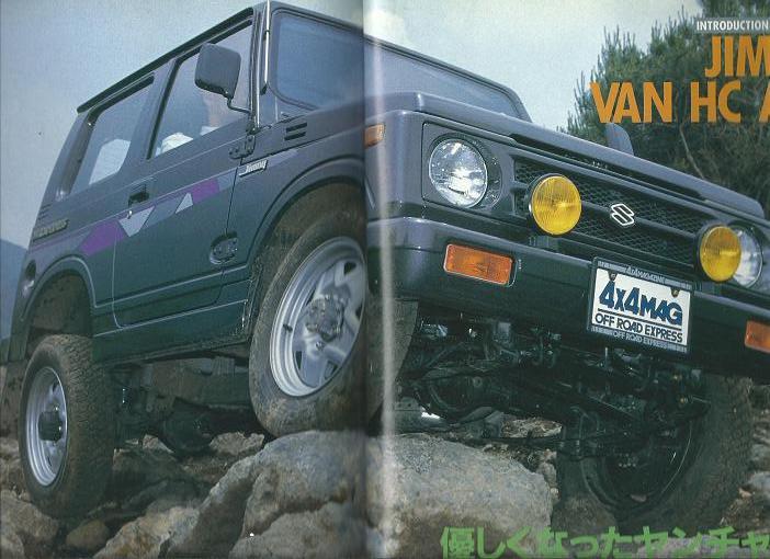4x4 magazine 1992 month 8 month number [ Jimny * automatic ]