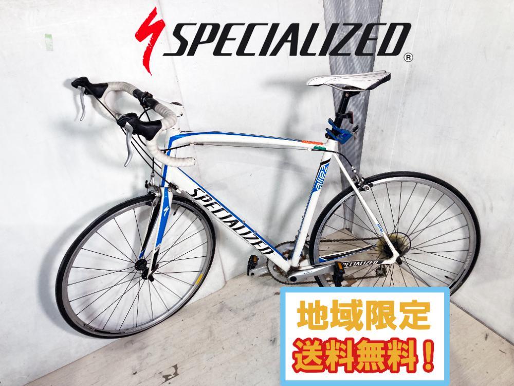 地域限定送料無料☆美品 中古☆SPECIALIZED スペシャライズド allez