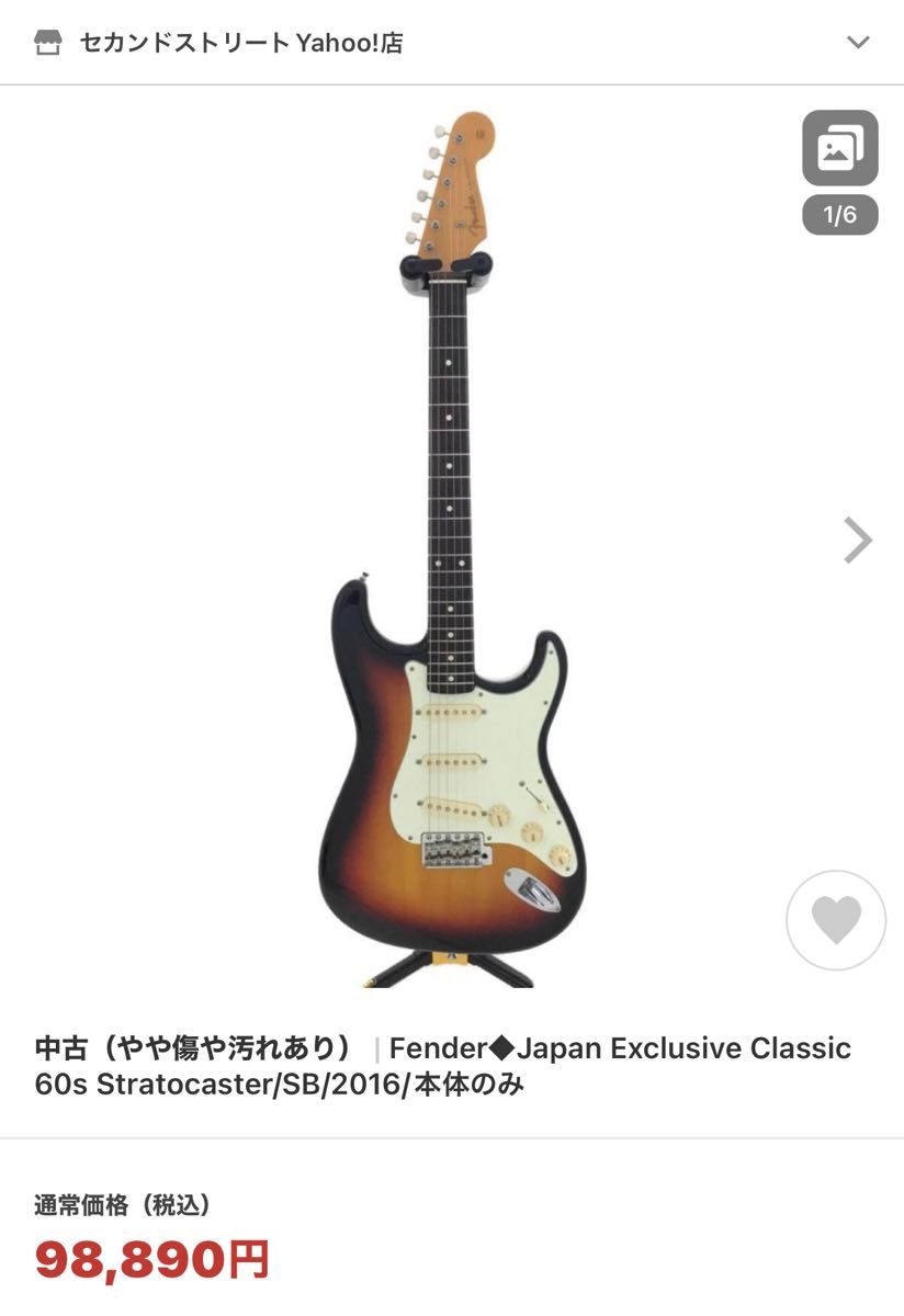 新古品fender Japan Exclusive Classic 60s-