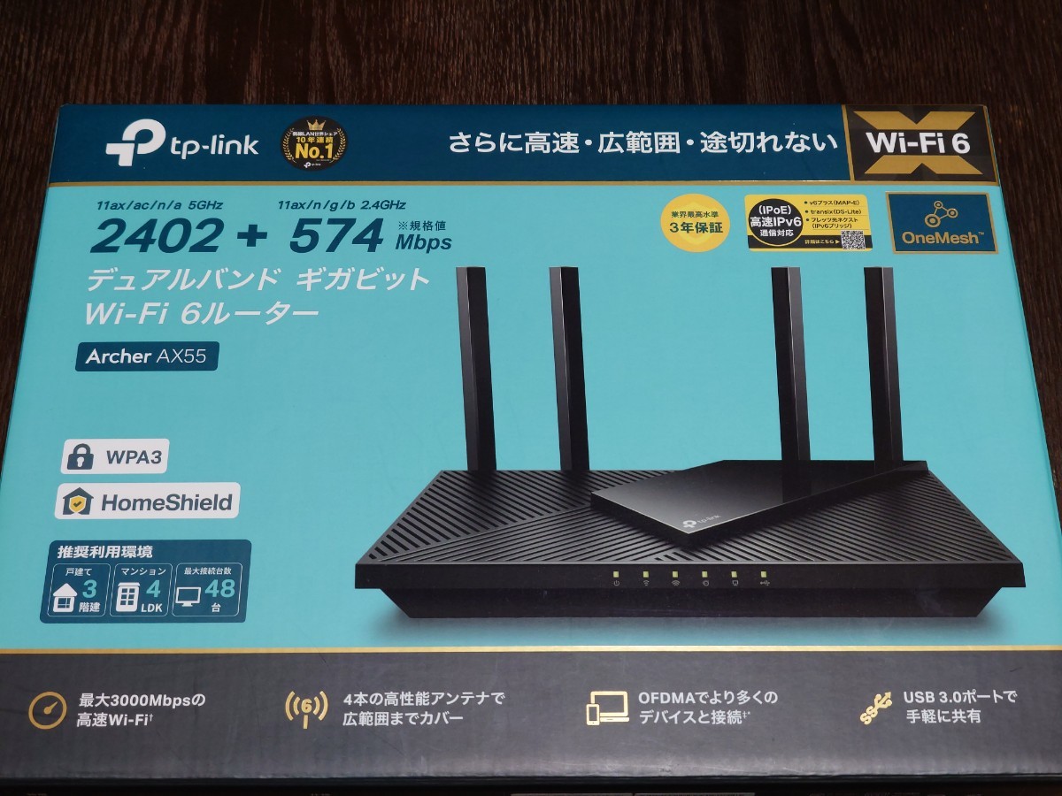 TP-Link WiFi ルーター dual band 11ax AX3000 WiFi6 無線LAN 【PS5/iPhone 13/Ni_画像1