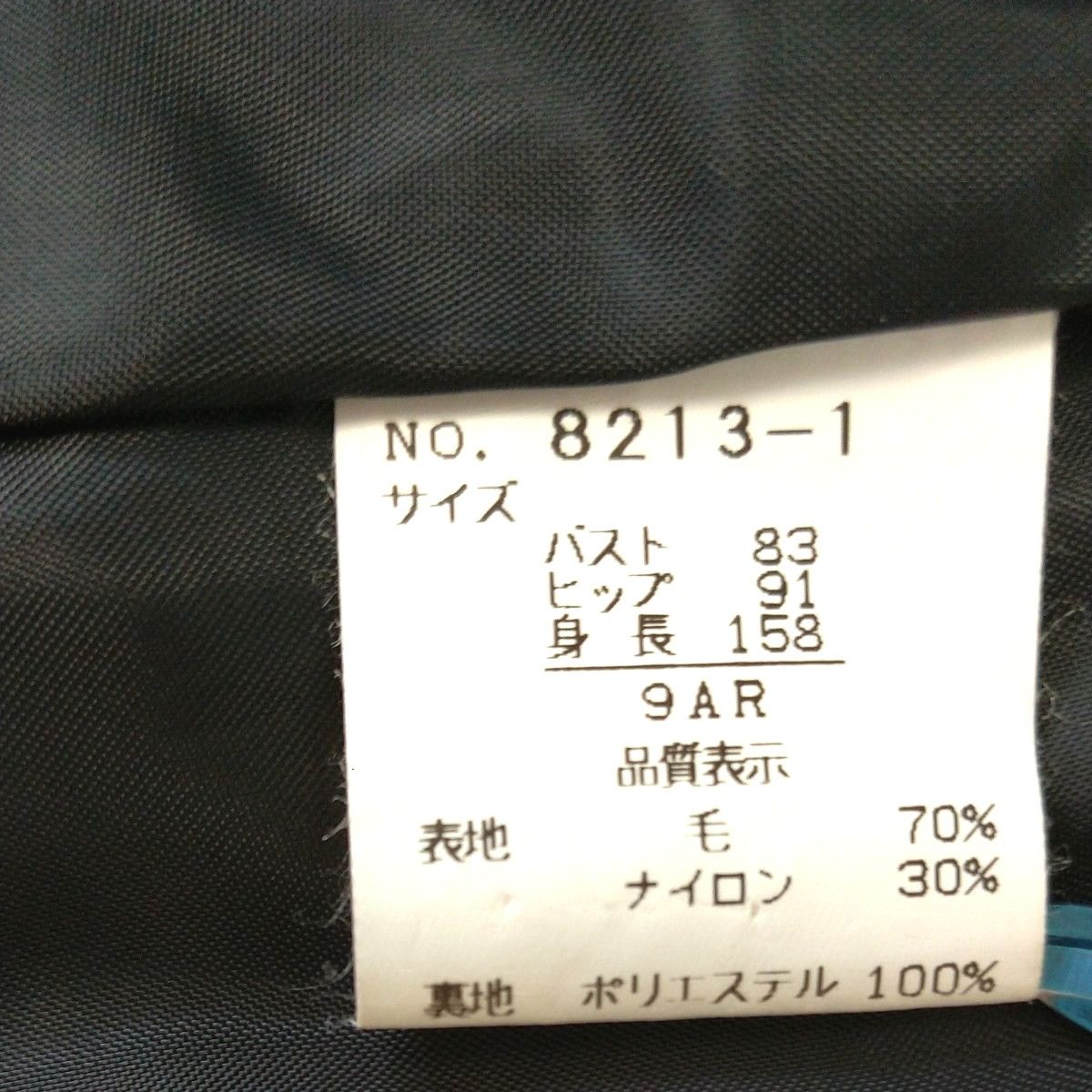 ★ PATTERN★ ブラック ハーフコート 9AR レディース 毛混 あったか Aラインコート 黒 おしゃれ デザイン襟