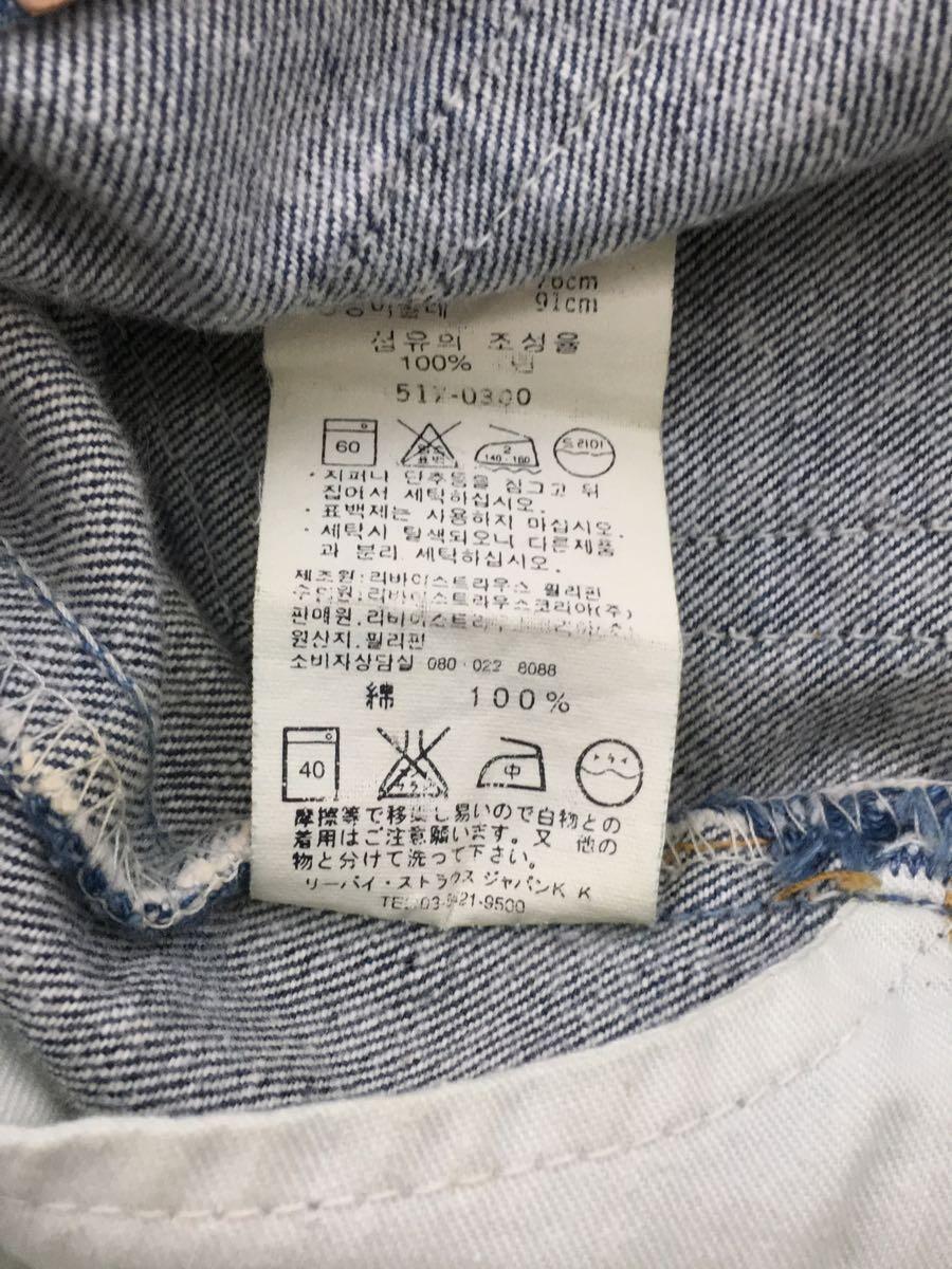 Levi’s◆ブーツカットパンツ/30/コットン/IDG/無地_画像5