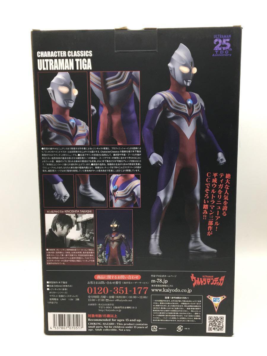 海洋堂◆フィギュア/特撮フィギュア/ウルトラマンティガ/Character Classics_画像4