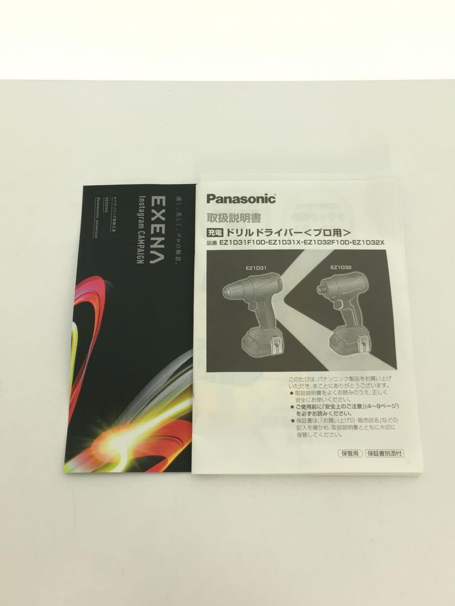 Panasonic◆電動工具/EZ1D31F10D-Y_画像6