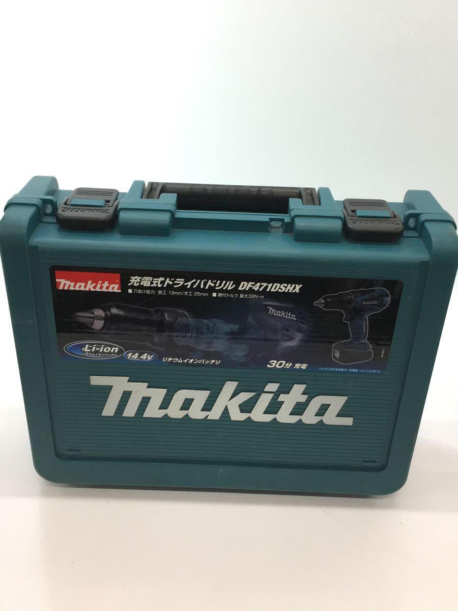makita◆電動ドリル・ドライバードリル DF471DSHX_画像8