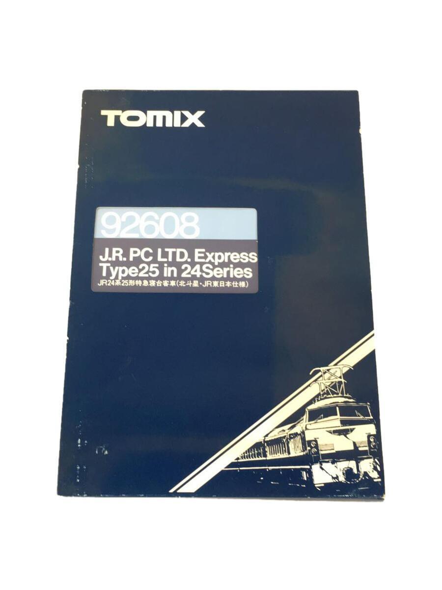 TOMIX*JR24 серия 25 форма Special внезапный . шт. пассажирский поезд / Hokutosei /92608/ железная дорога модель 