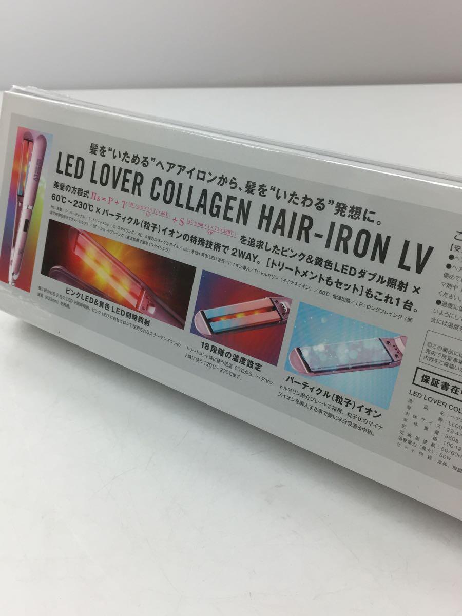 デンタルラボ◆ヘアアイロン LED LOVER COLLAGEN HAIR-IRON LV(プラチナシルバー)_画像4