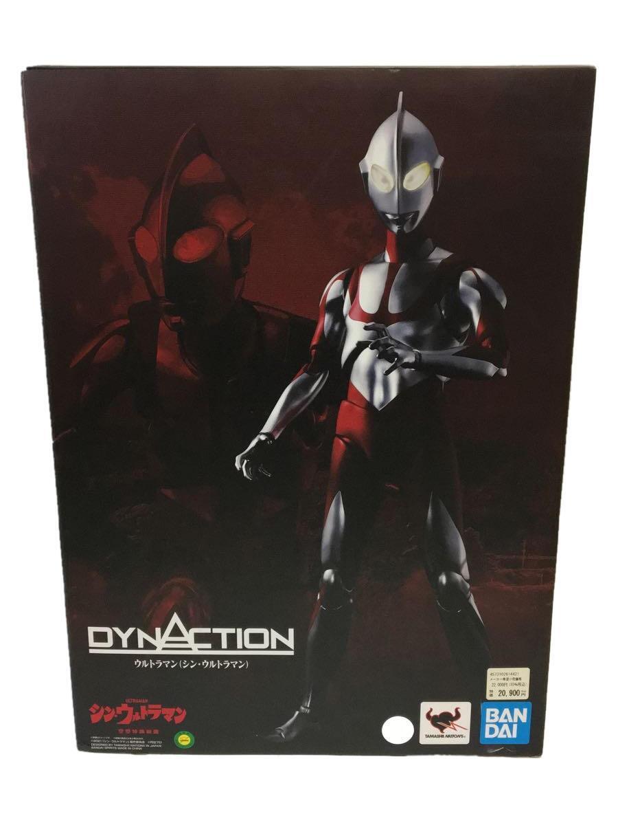 BANDAI SPIRITS◇シン・ウルトラマン/DYNACTION-
