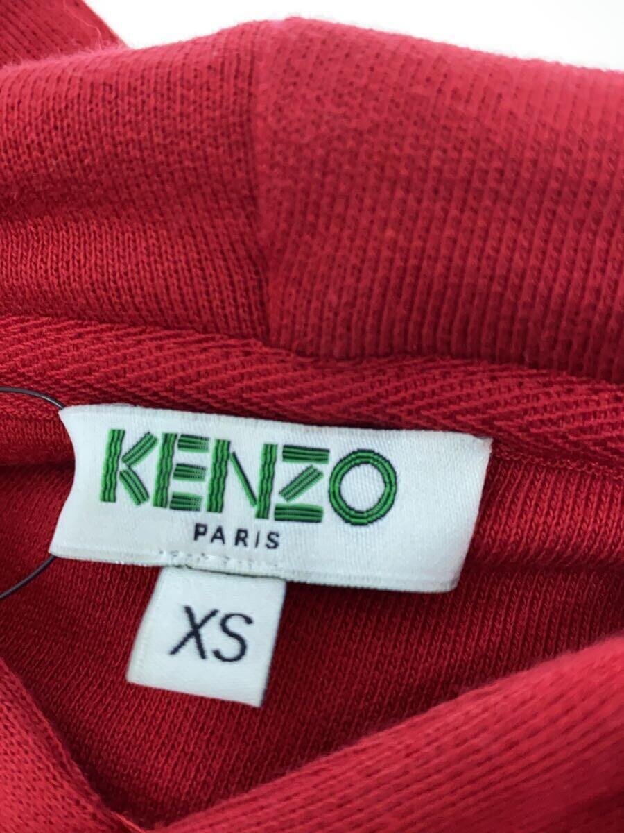 日本産】 KENZO◇パーカー/XS/-/RED XSサイズ以下 - fcbouaye.fr