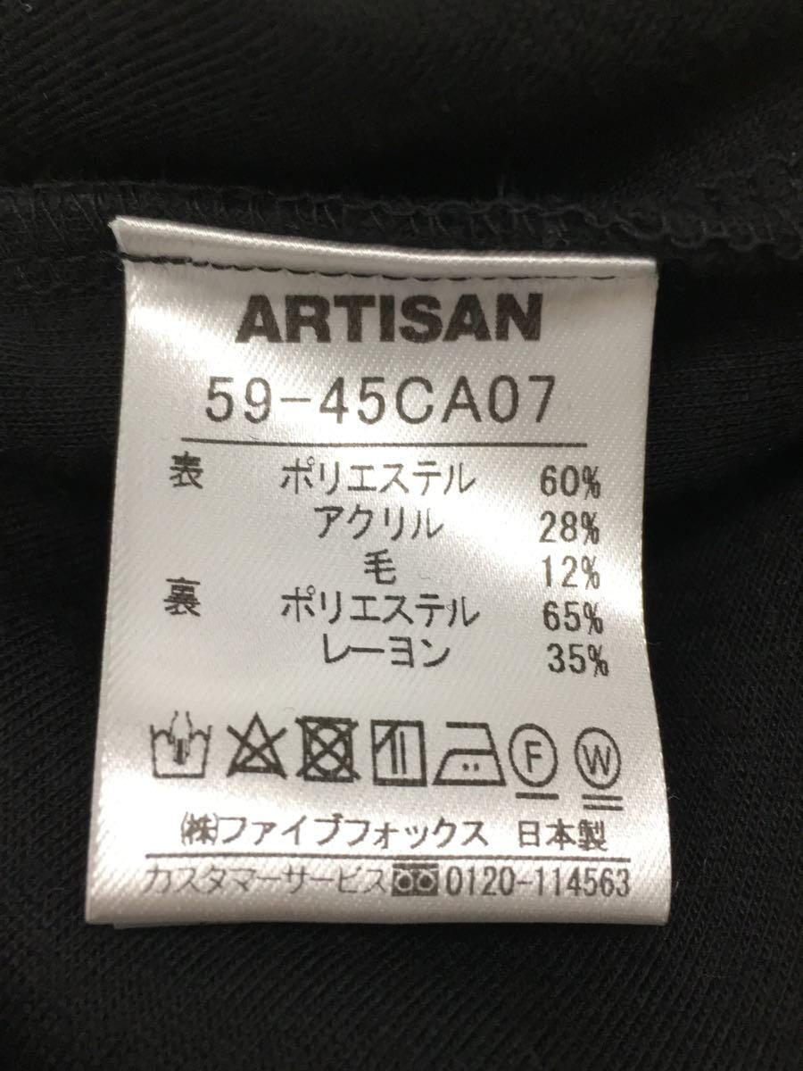 ARTISAN はっぴカーディガン/L/ポリエステル/BLK/無地_画像4