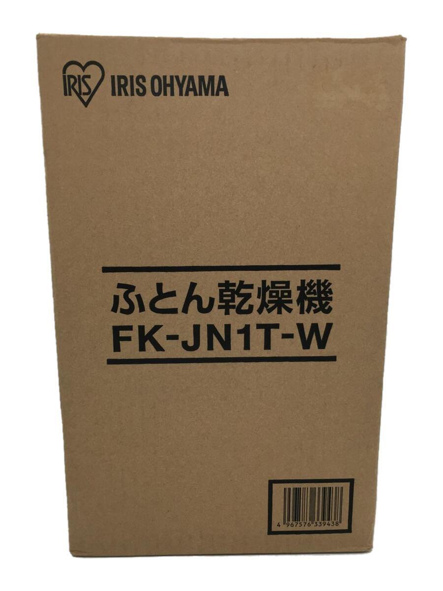 IRIS OHYAMA* машина для просушивания футона FK-JN1T-W