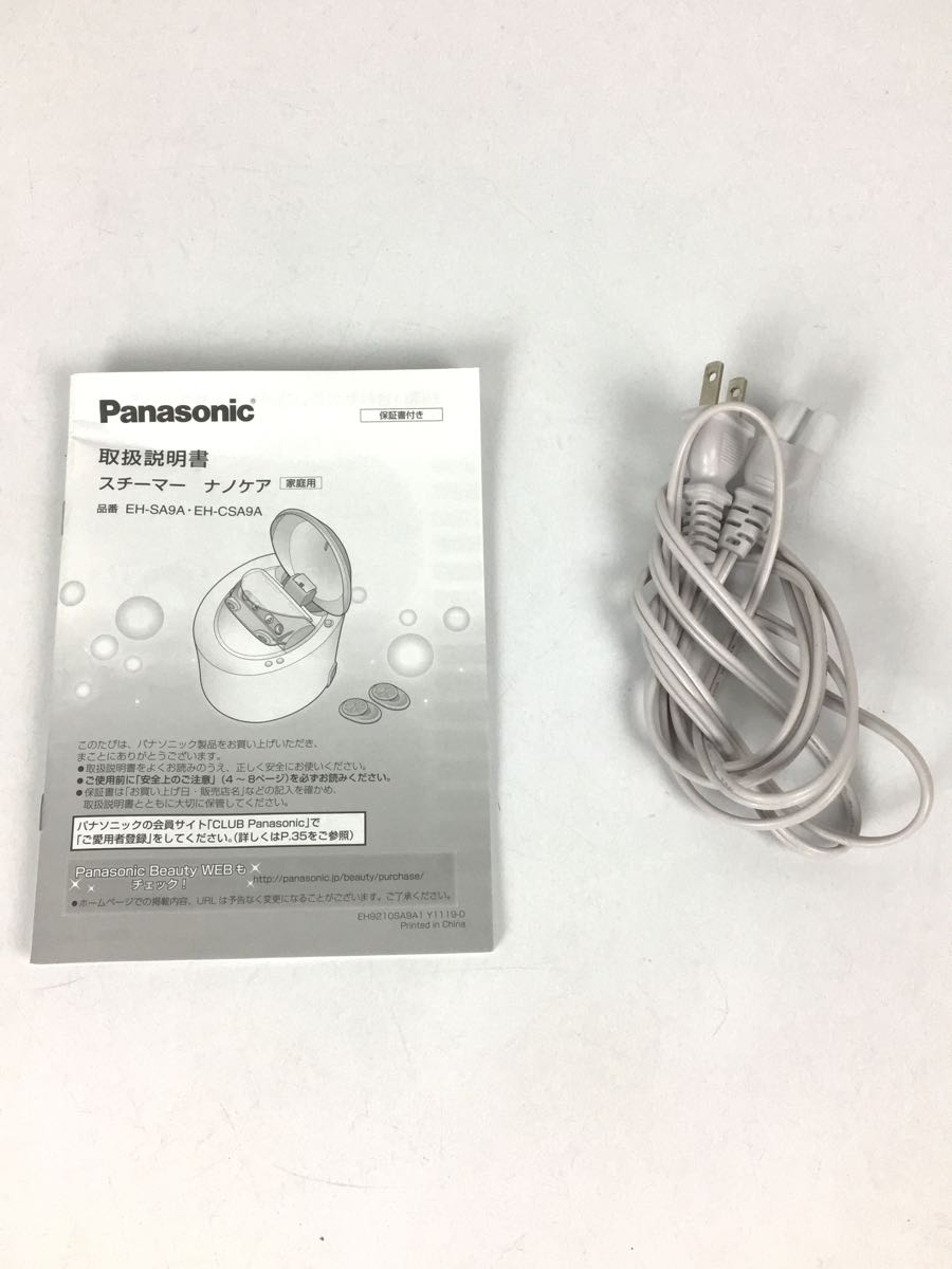 Panasonic◇美容器具 スチーマー ナノケア EH-CSA9A Panasonic◇美容器具 スチーマー ナノケア EH-CSA9A