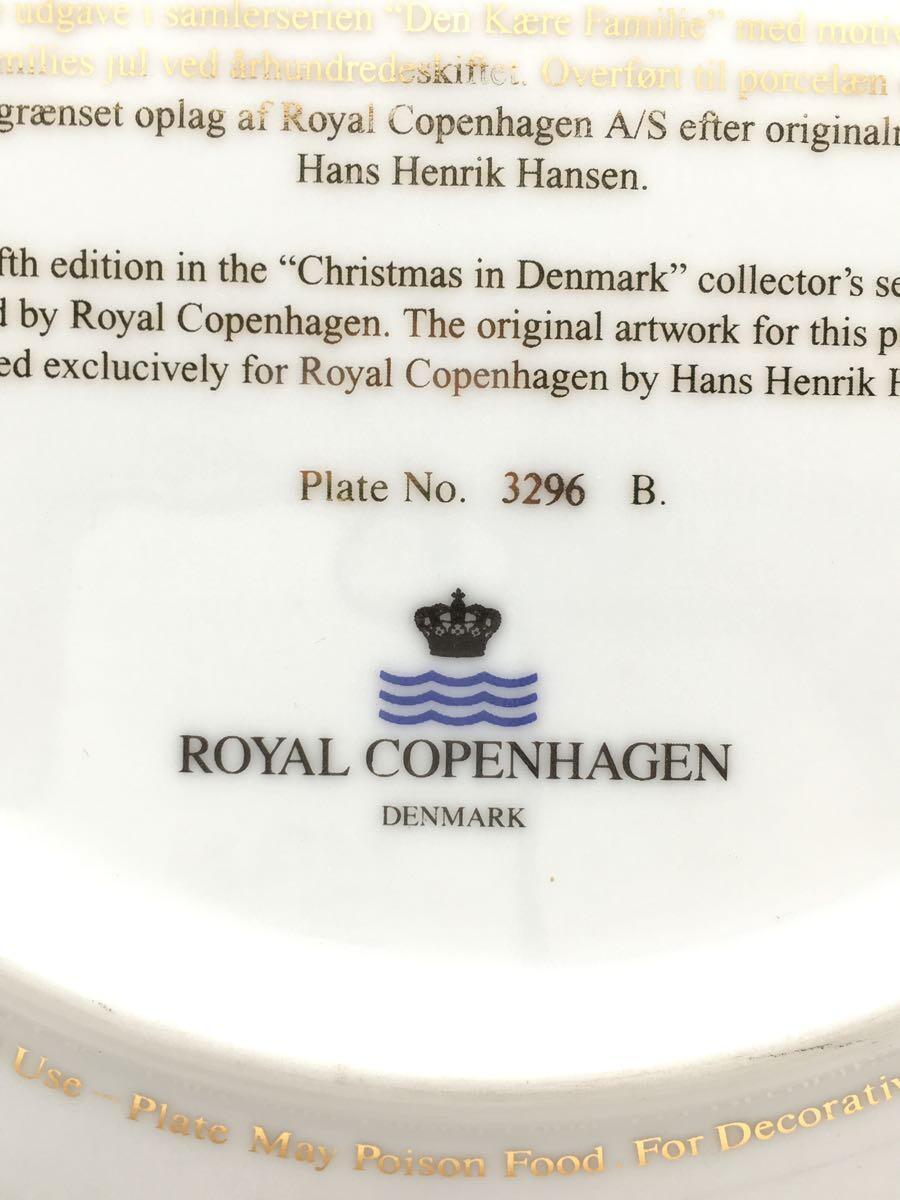 ROYAL COPENHAGEN◆Christmas in DFenmark/1995年/クリスマスプレート_画像4