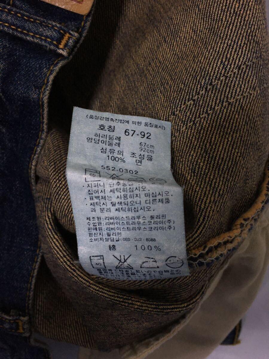 Levis CALIFORNIA◆98年製/552-0302/ハイウエストデニム/コットン/W27/スモールe/赤タブ逆さ/ジップ_画像6