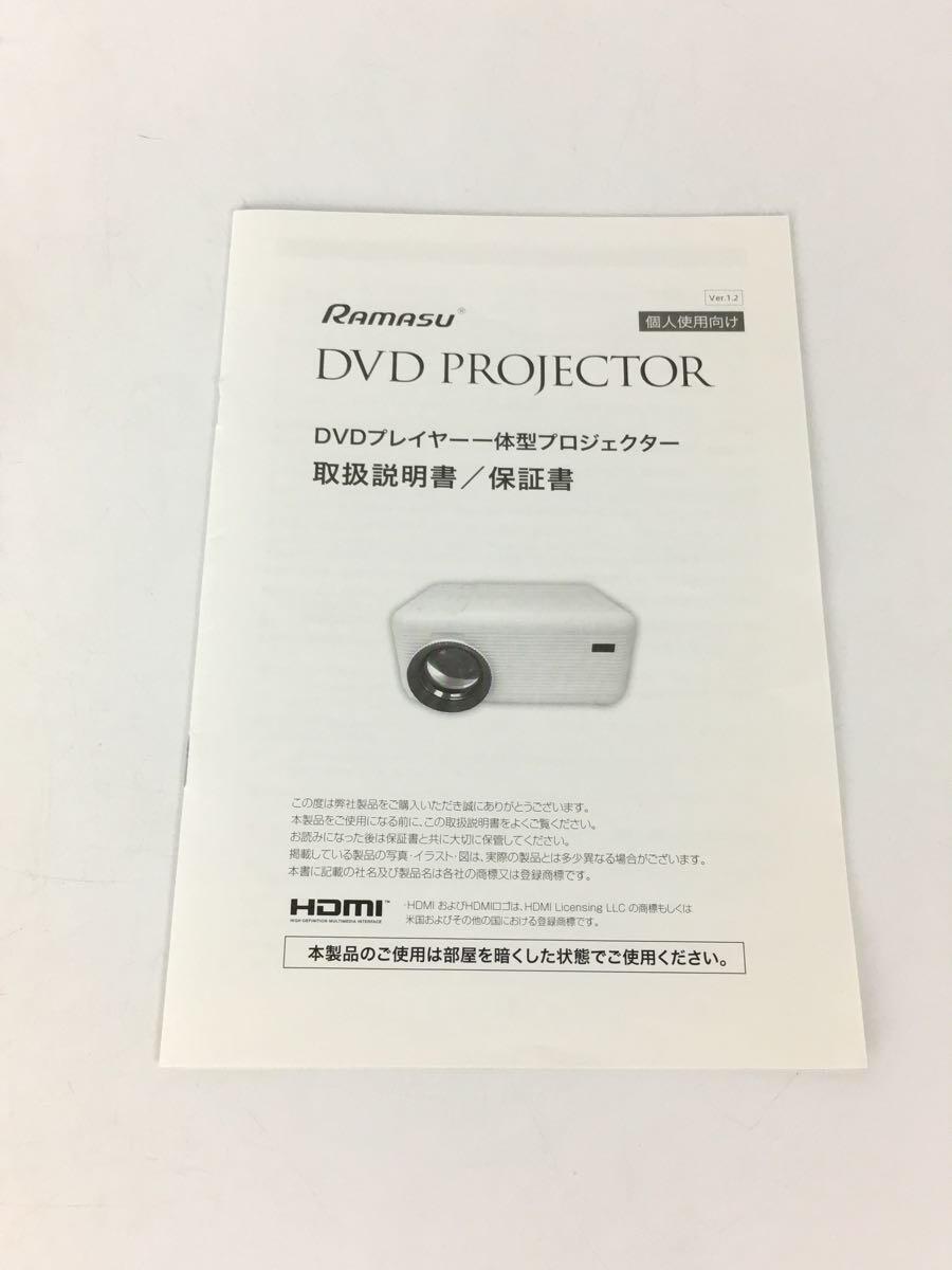 RAMASU*DVD projector / projector /RA-PD080/DVD player one body 