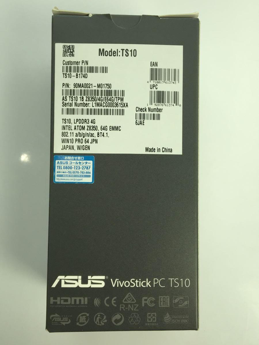 ASUS◆パソコン周辺機器/TS10-B174D/スティック型デスクトップ/エイスース_画像7