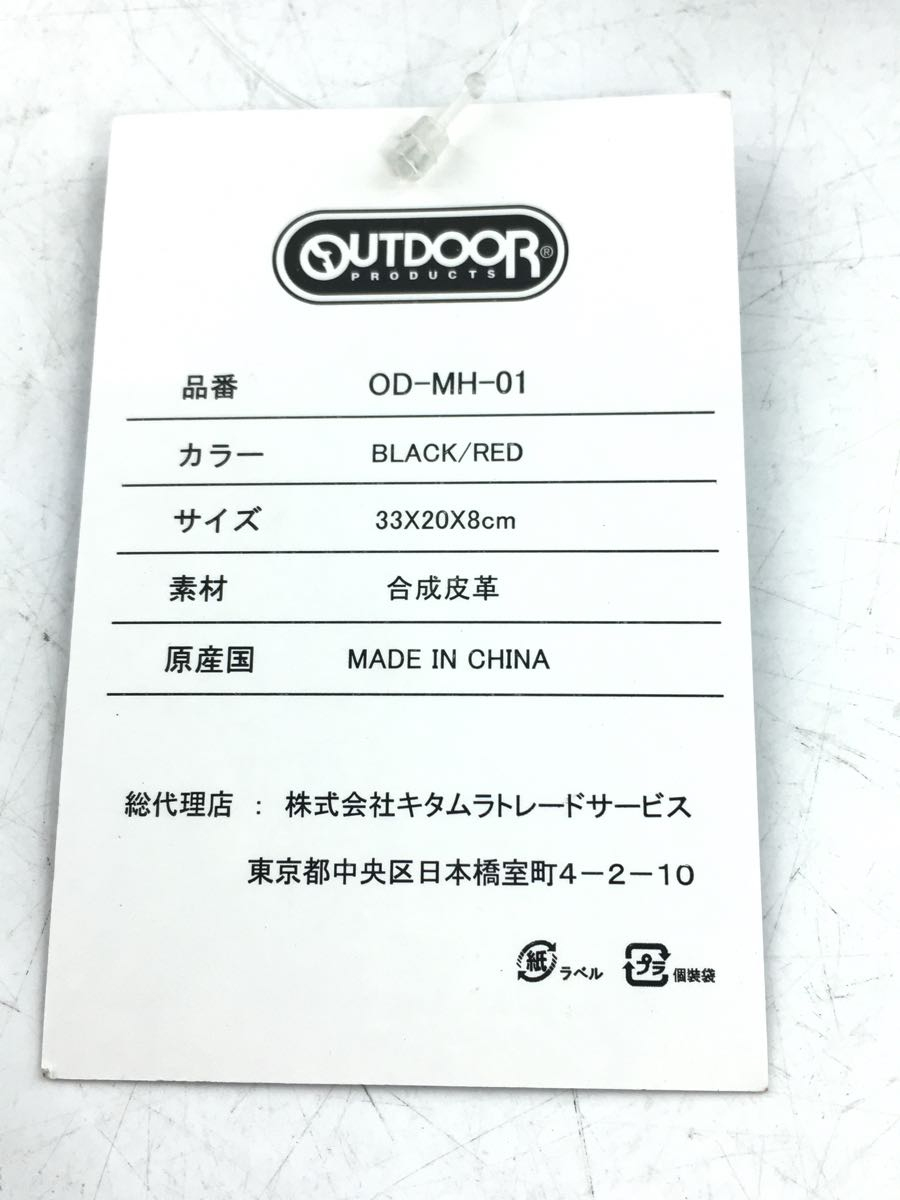 OUTDOOR PRODUCTS◆ホビーその他/BLK_画像8