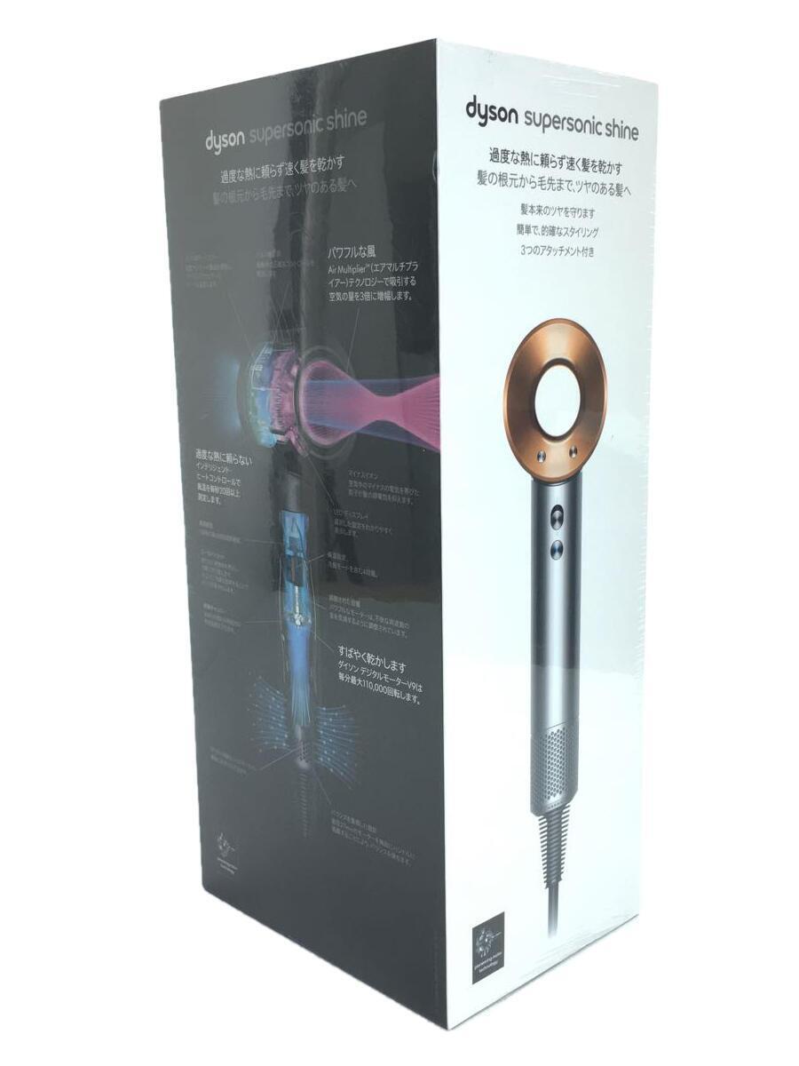 dyson* фен /Supersonic Shine/ в коробке / фен / красота бытовая техника 