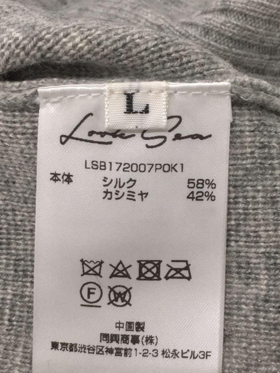 LOOK SEA/カシミア混セーター(薄手)/L/シルク/GRY/LSB172007POK1_画像4