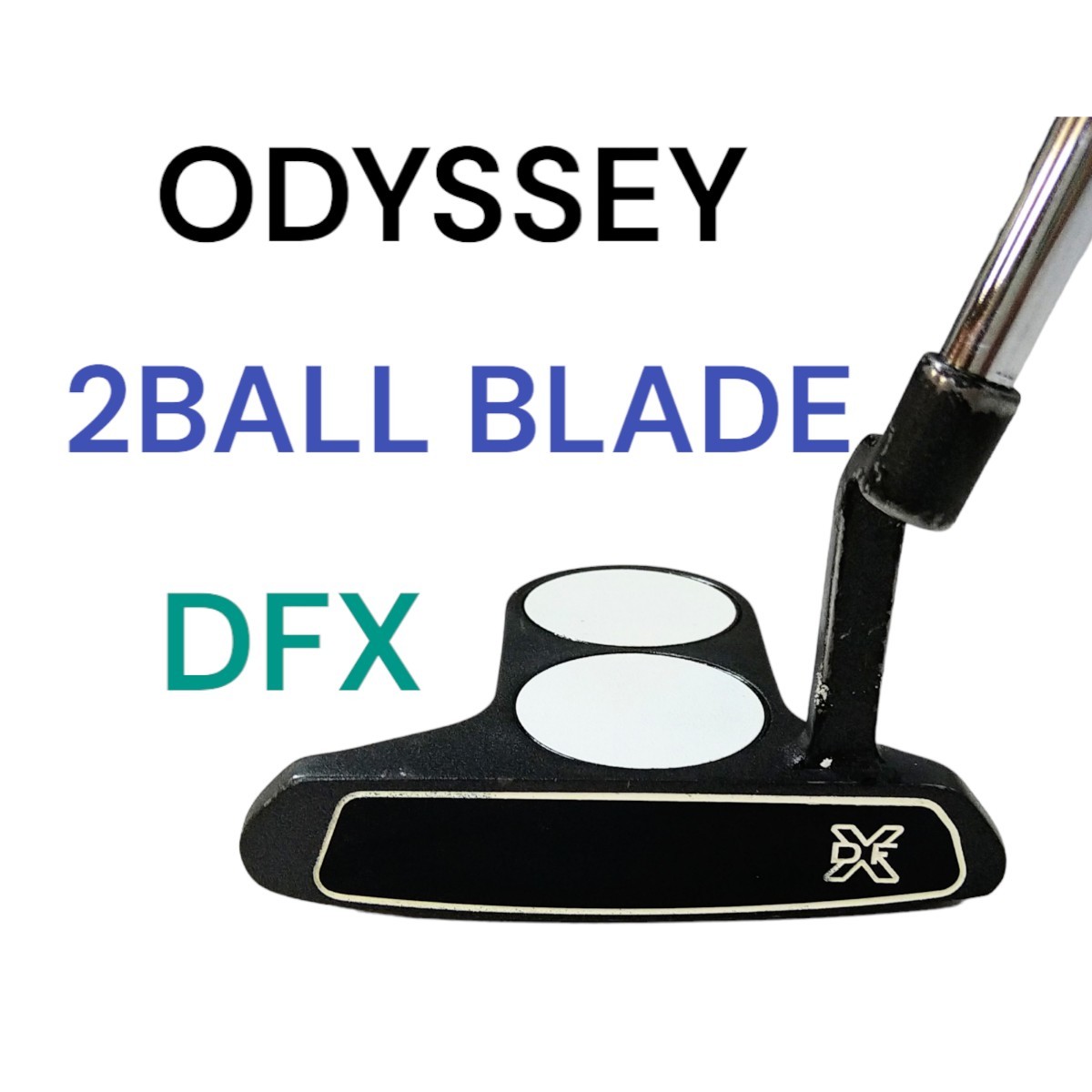 愛用 ODYSSEY 2BALL BLADE DFX 2ボールブレード オデッセイパター 34