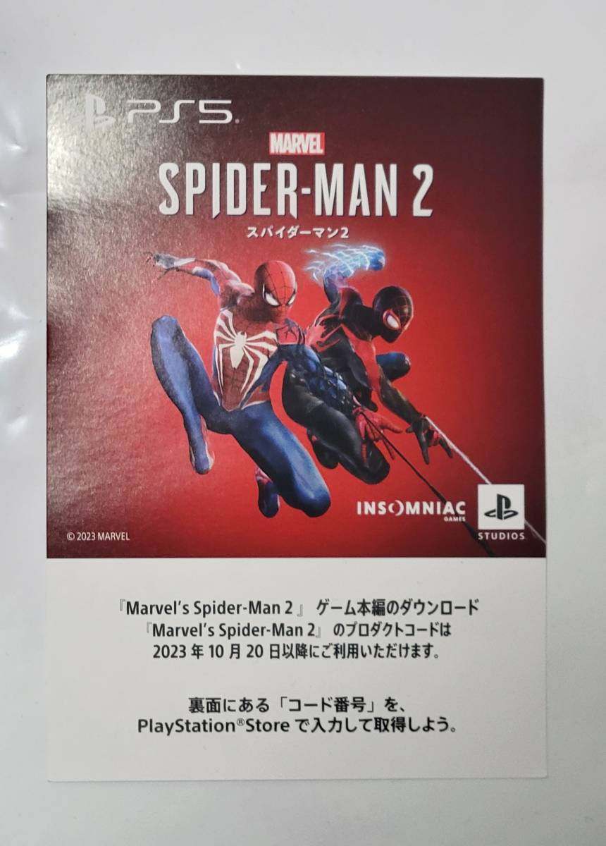PS5ソフト Marvel's Spider-Man 2 早期購入特典付き スパイダーマン DL 