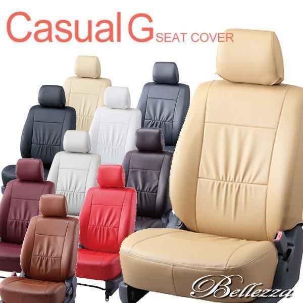 S612[MR Wagon MF22S] Bellezza casual G seat cover 