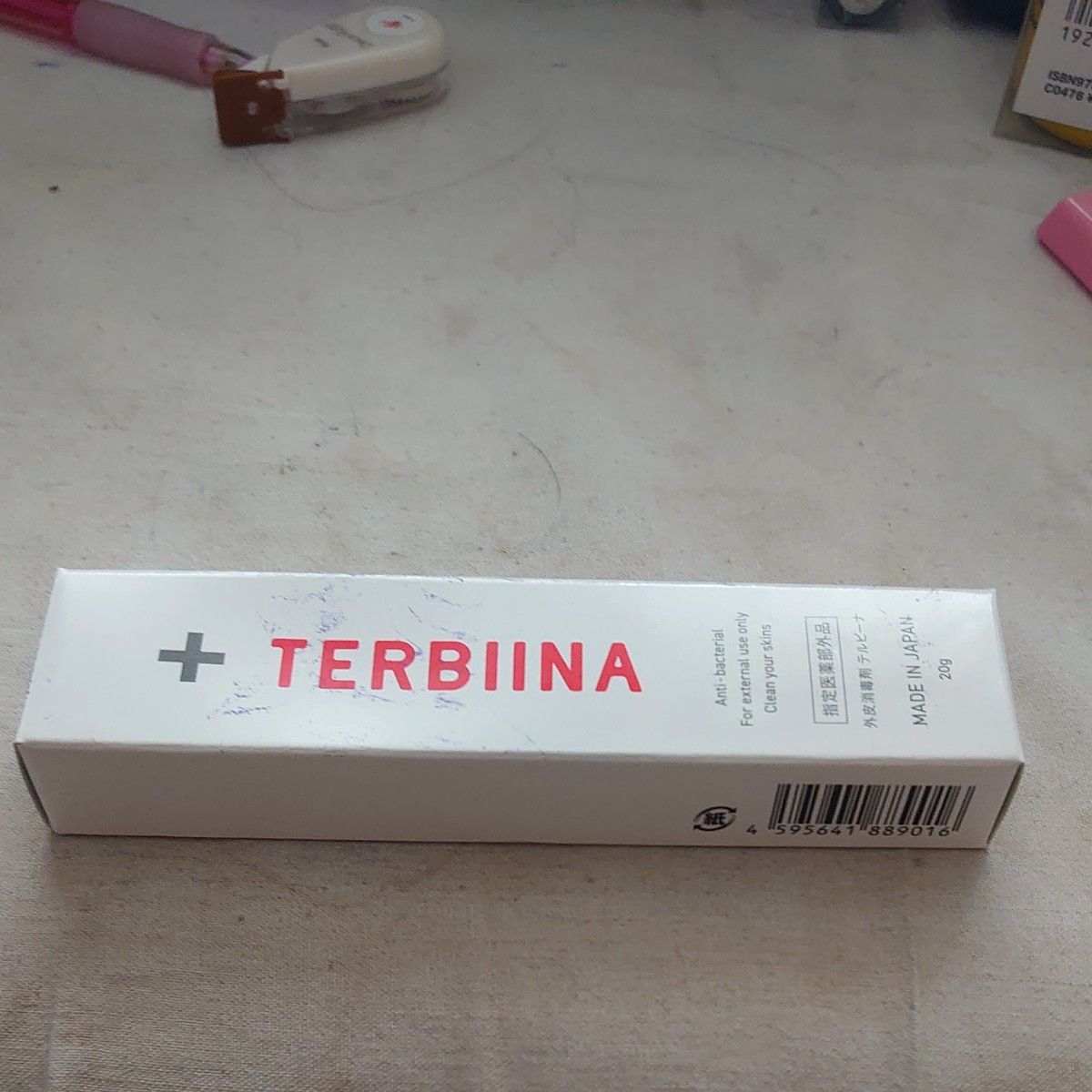 テルビーナ 20g 爪クリーム 爪 ケア 約1ヶ月分 外皮消毒剤 指定医薬部外品