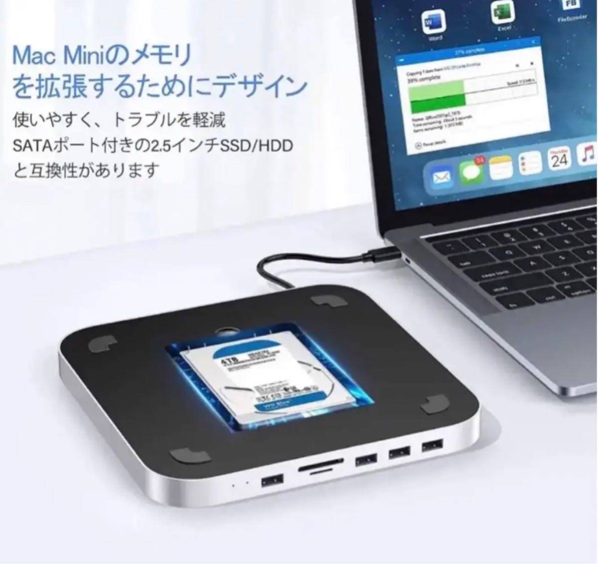 MacMini用USB TypeC ハブ2.5インチ HDD/SSD ケース
